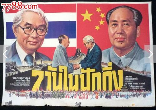 新西伯利亚国立大学 Business diploma